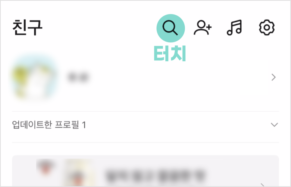 일대일 개별맞춤 수학 전문 짱솔학원 잠실점 카톡 채널 추가 안내 첨부 이미지 2