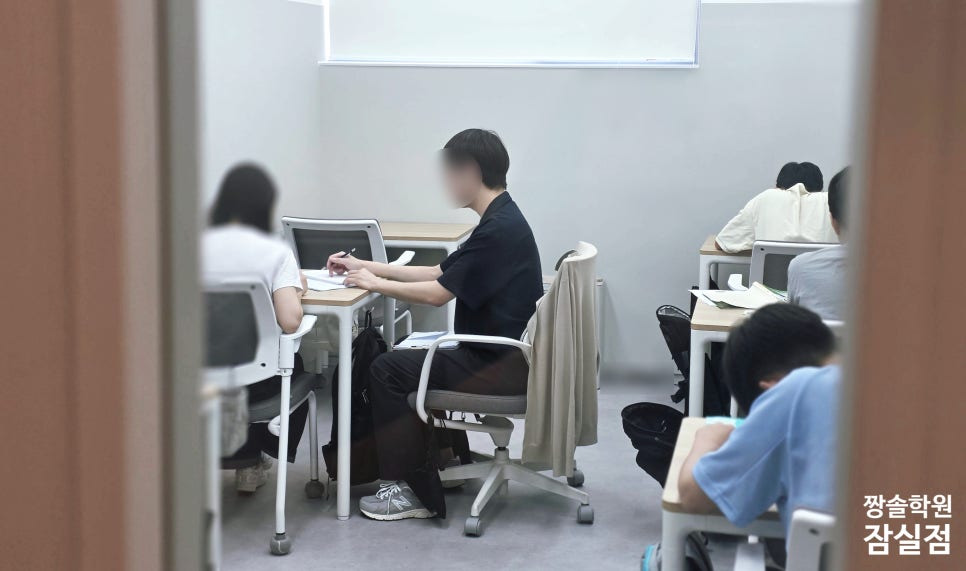 잠실 수학학원 선택 전 꼭 확인해야 할 15가지 질문 FAQ 첨부 이미지 9